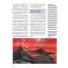 Книга «Солнце». Детская энциклопедия LEVENHUK 53502